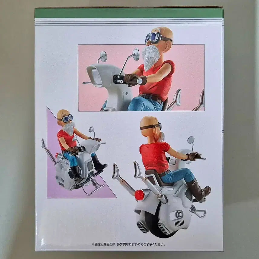 [SOLD OUT] 제일복권 드래곤볼 스냅컬렉션2 C상 무천도사