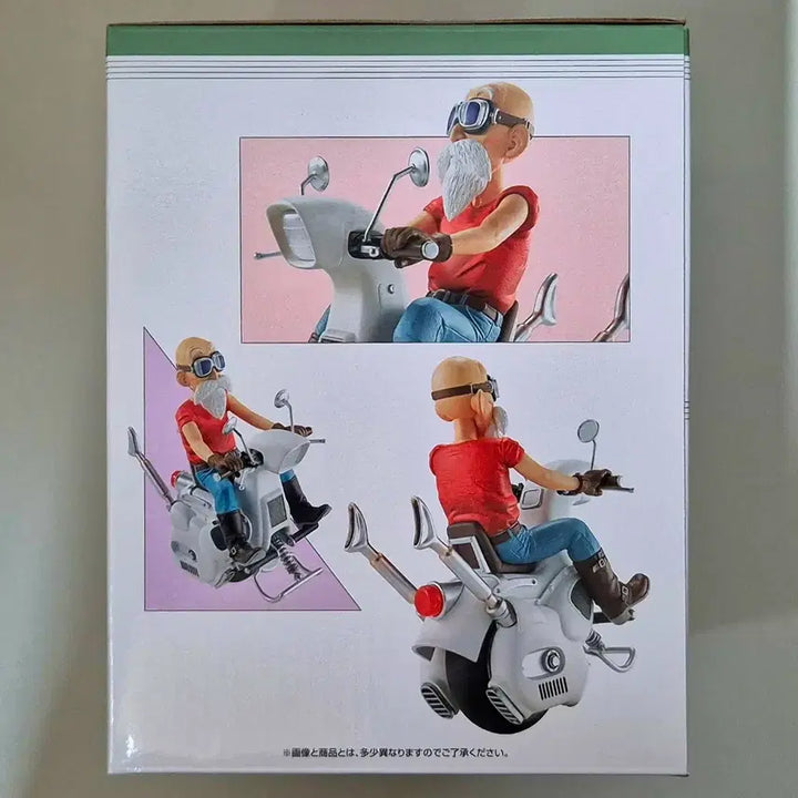 [SOLD OUT] 제일복권 드래곤볼 스냅컬렉션2 C상 무천도사