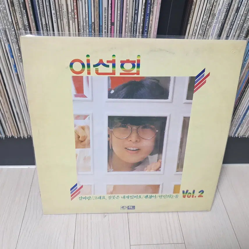 [SOLD OUT] LP..이선희2집(1985년)갈바람