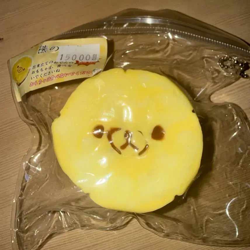 [BUNJANG] Rilakkuma Banana Squishy Toy / 리락쿠마 말랑이 정품