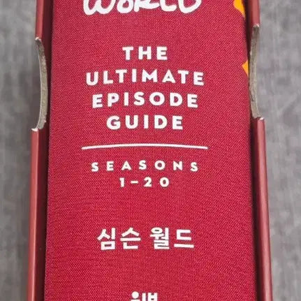 [SOLD OUT] 심슨 굿즈