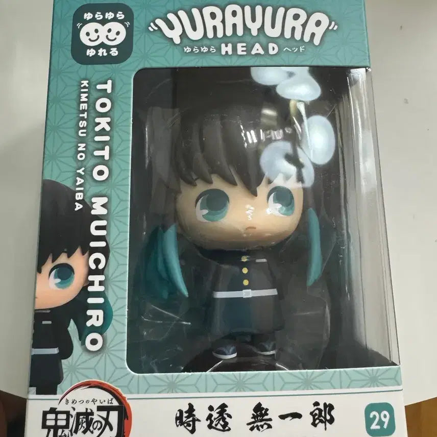 [SOLD OUT] 유라유라 토키토 무이치로 피규어 귀멸의 칼날