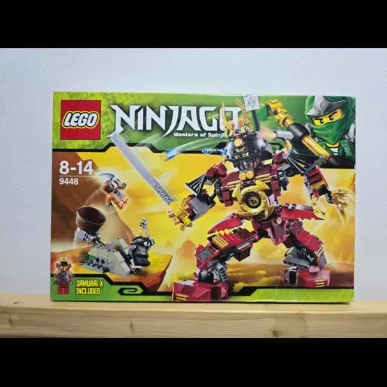 [SOLD OUT] 레고 닌자고 8448