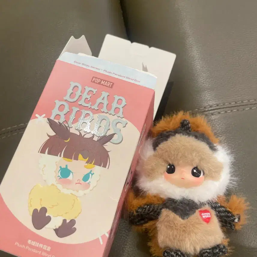 [SOLD OUT] [새상품] 팝마트 디어버드 디무 키링
