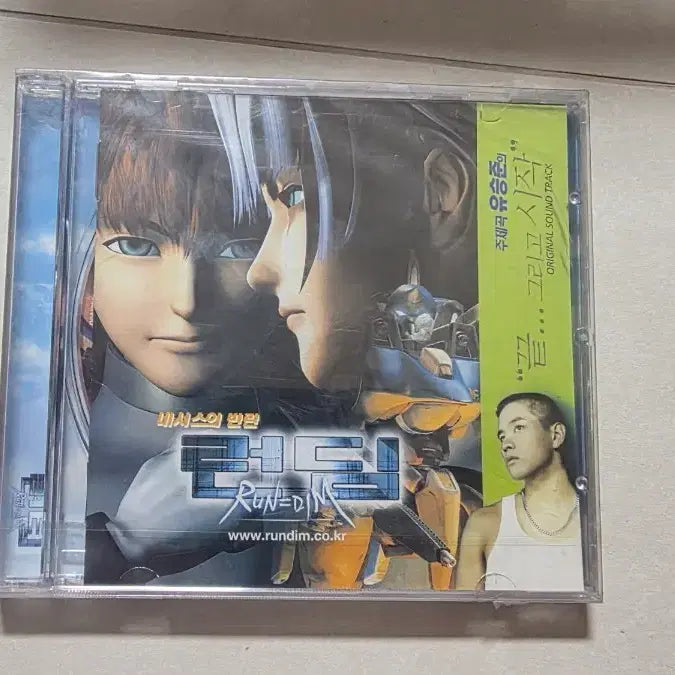 [SOLD OUT] 런딤 ost 유승준 미개봉