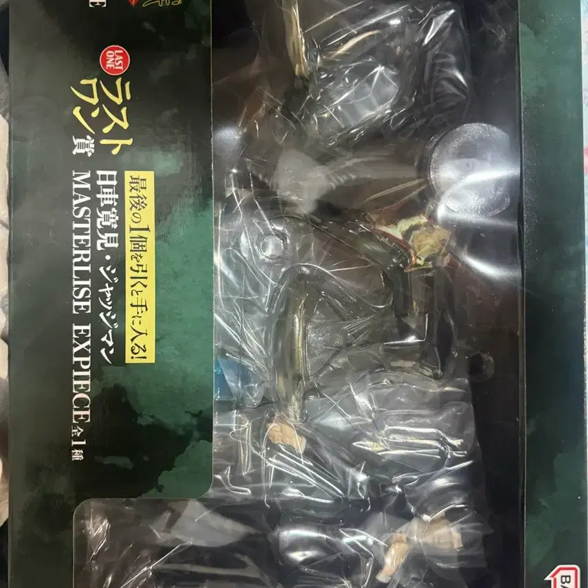 [BUNJANG] Jujutsu Kaisen Higuruma Last One Prize Figure (Sealed) / 주술회전 히구루마 라스트원상 미개봉 판매합니다