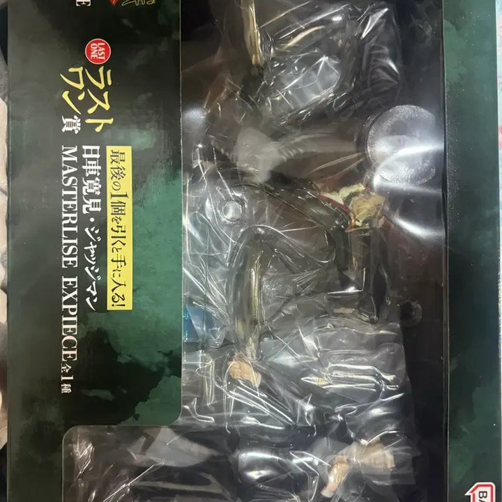 [BUNJANG] Jujutsu Kaisen Higuruma Last One Prize Figure (Sealed) / 주술회전 히구루마 라스트원상 미개봉 판매합니다
