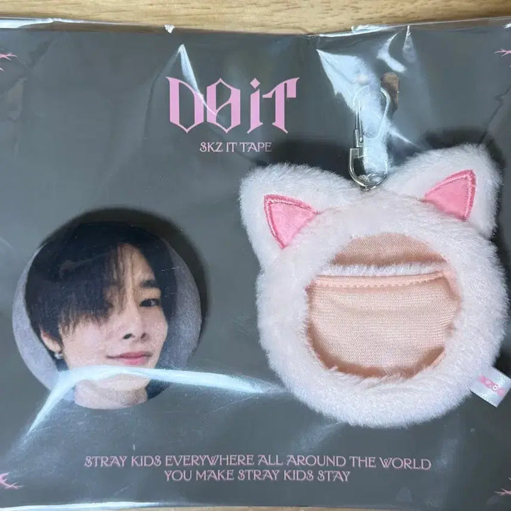 [BUNJANG] Stray Kids I.N Foxiny Plush Badge Cover Set / 스키즈 말랑 얼굴 뱃지 스키주 커버 세트 폭시니 아이엔