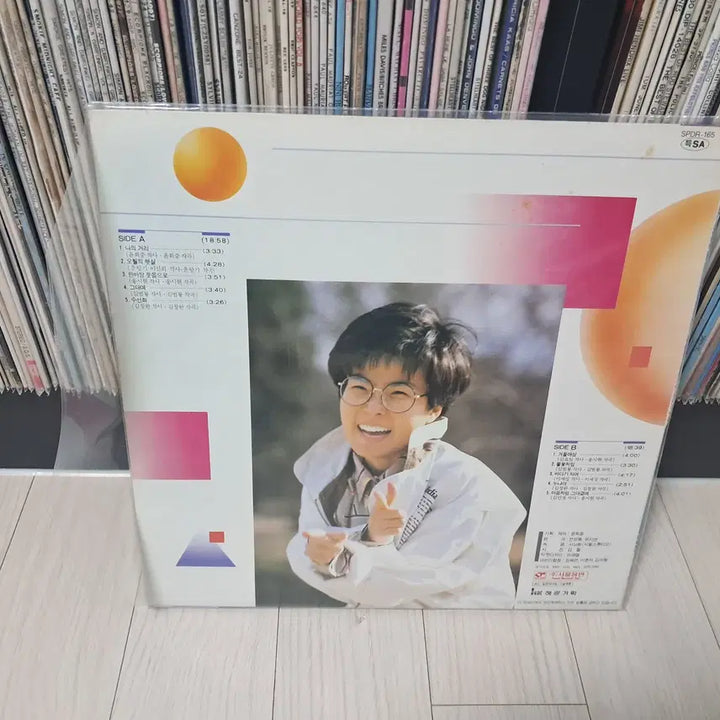 [SOLD OUT] LP..이선희5집(1989년)한바탕 웃음으로