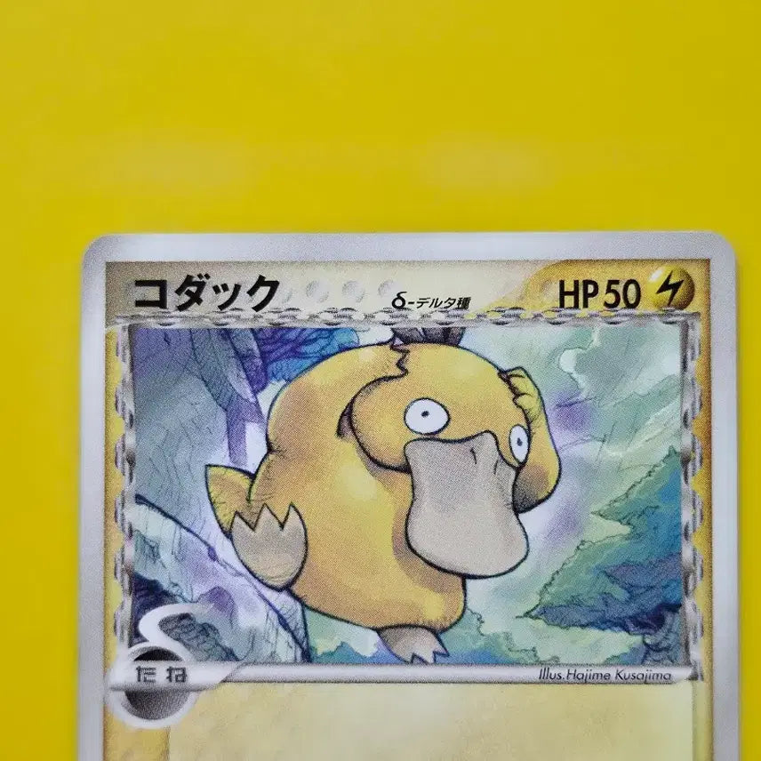 [BUNJANG] 2006 Pokemon Card Golduck Delta Species Ancient Card Japanese Edition / 포켓몬카드 2006 희소 고라파덕 델타종 고대카드 일본판
