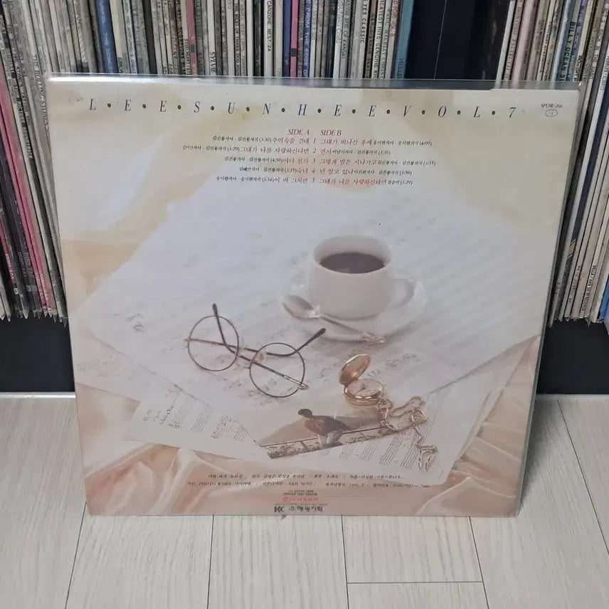 [SOLD OUT] LP..이선희7집(1991년)그대가 나를 사랑하신다면