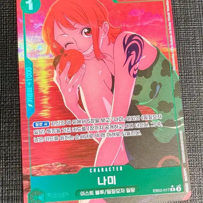 [SOLD OUT] 원피스 카드 나미 레어 페러렐