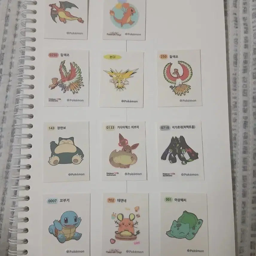 [SOLD OUT] 포켓몬스터 띠부씰