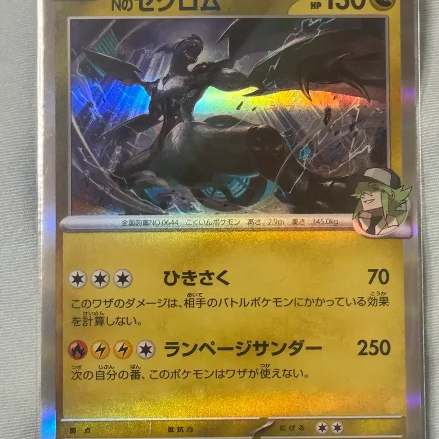 [BUNJANG] Pokemon Card N&