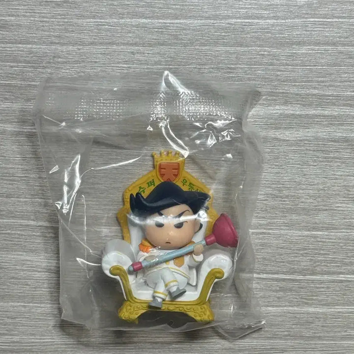[BUNJANG] Cheonha Tteokip Hakgyo Hidden Cheolsu Figure Sealed / 천하떡잎학교 히든 철수 미개봉