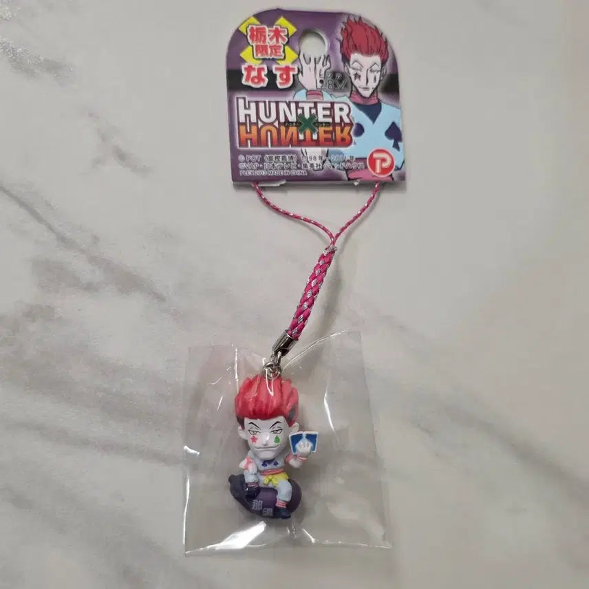 [BUNJANG] Hunter x Hunter Hisoka &amp; Kashi Exclusive Strap Keychain Holder / 헌터헌터 히소카 지역한정 가지 피규어 스트랩 키홀더 키링