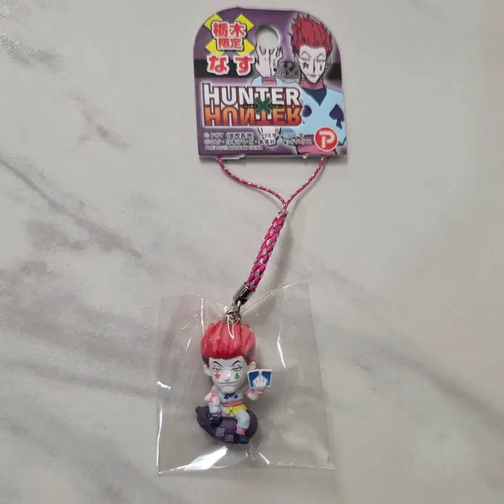 [BUNJANG] Hunter x Hunter Hisoka &amp; Kashi Exclusive Strap Keychain Holder / 헌터헌터 히소카 지역한정 가지 피규어 스트랩 키홀더 키링
