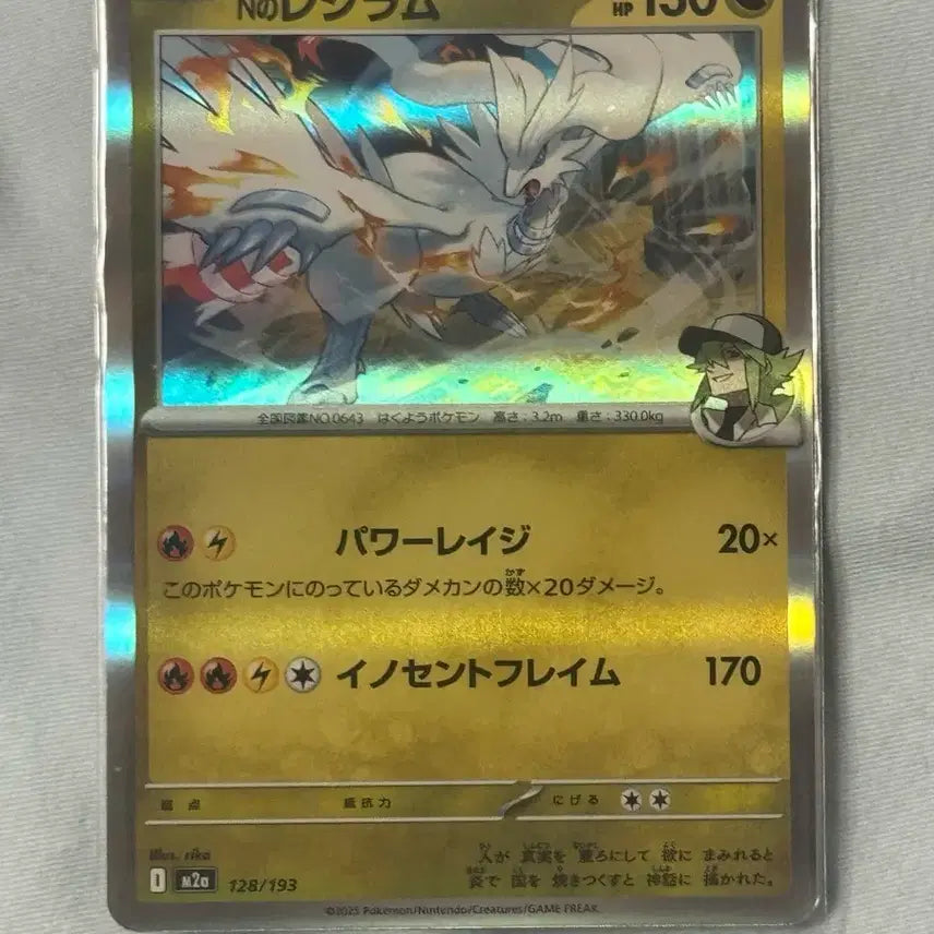 [BUNJANG] Pokemon Card Japanese N&