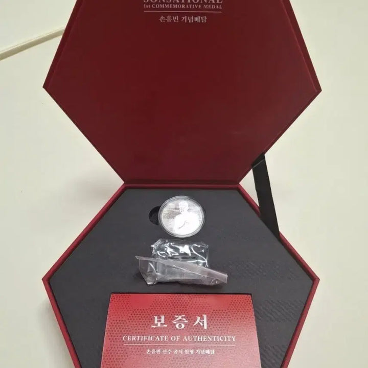 [BUNJANG] Son Heung-min Commemorative 1 oz 99.9% Silver Medal / 손흥민 기념 1온스 99.9% 은메달