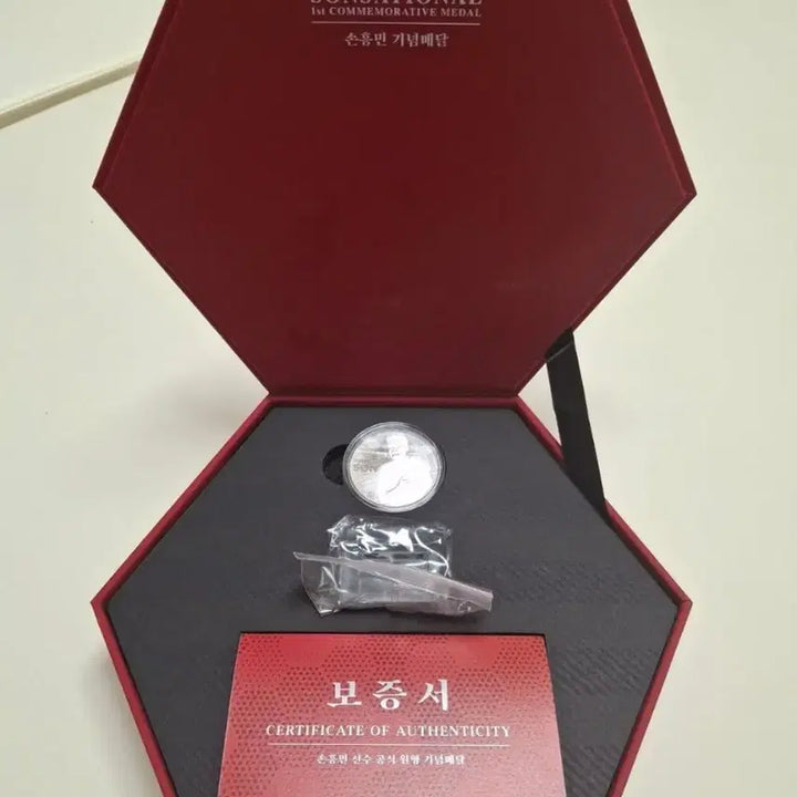[BUNJANG] Son Heung-min Commemorative 1 oz 99.9% Silver Medal / 손흥민 기념 1온스 99.9% 은메달