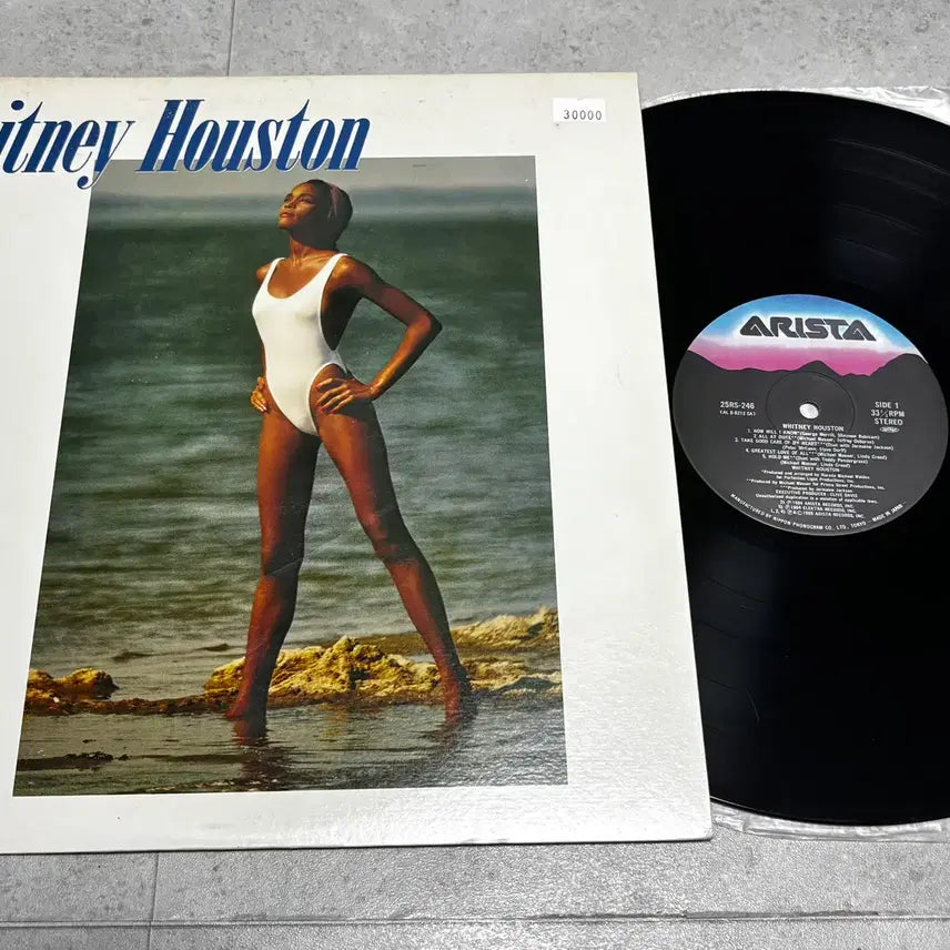 [BUNJANG] Whitney Houston Whitney Houston LP / [중고LP] 휘트니 휴스턴 Whitney Houston