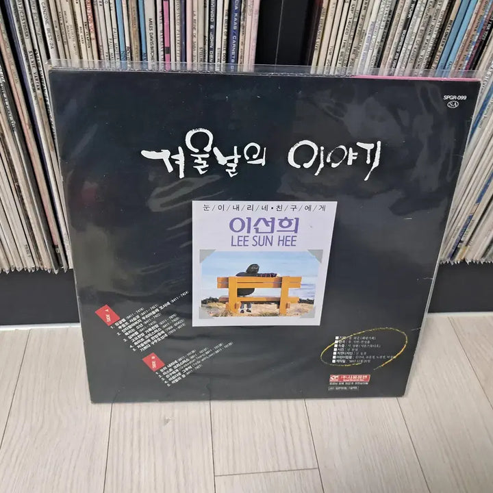 [BUNJANG] Lee Sun Hee Winter&