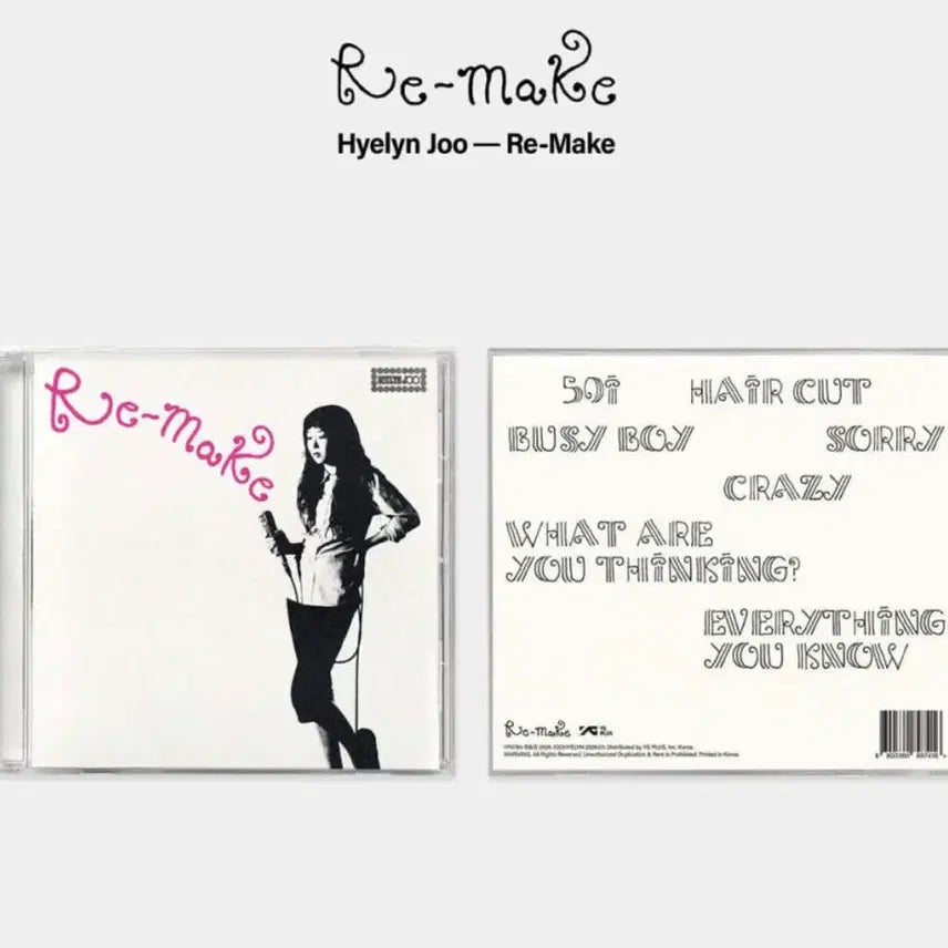 [BUNJANG] Ju Hye Rin Remake Sealed CD / 주혜린 - Remake [미개봉 CD] 판매 합니다