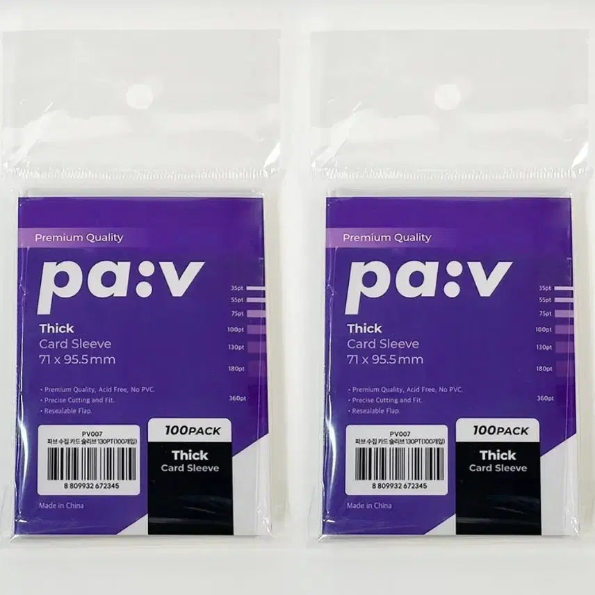 [BUNJANG] PA:V 130PT Thick Card Sleeves (150+ count) / pa:v 130PT 두꺼운 카드 슬리브