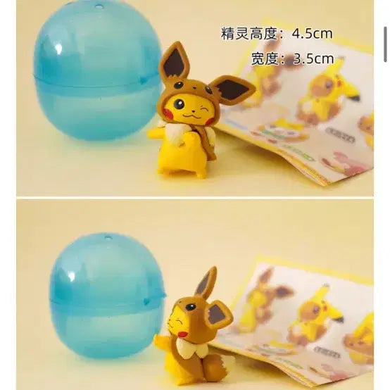 [BUNJANG] Pokemon Friends of Pikachu Eevee Gacha Figures (Pikachu, Psyduck, Piplup) Set of 3 / 포켓몬스터 팬 오브 피카츄 이브이 가챠 (피카츄, 고라파덕, 팽도리)
