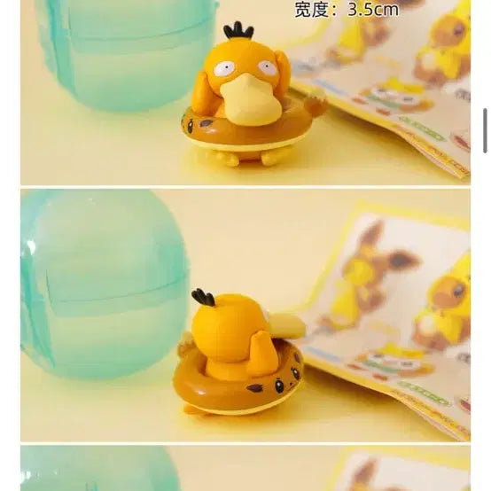 [BUNJANG] Pokemon Friends of Pikachu Eevee Gacha Figures (Pikachu, Psyduck, Piplup) Set of 3 / 포켓몬스터 팬 오브 피카츄 이브이 가챠 (피카츄, 고라파덕, 팽도리)