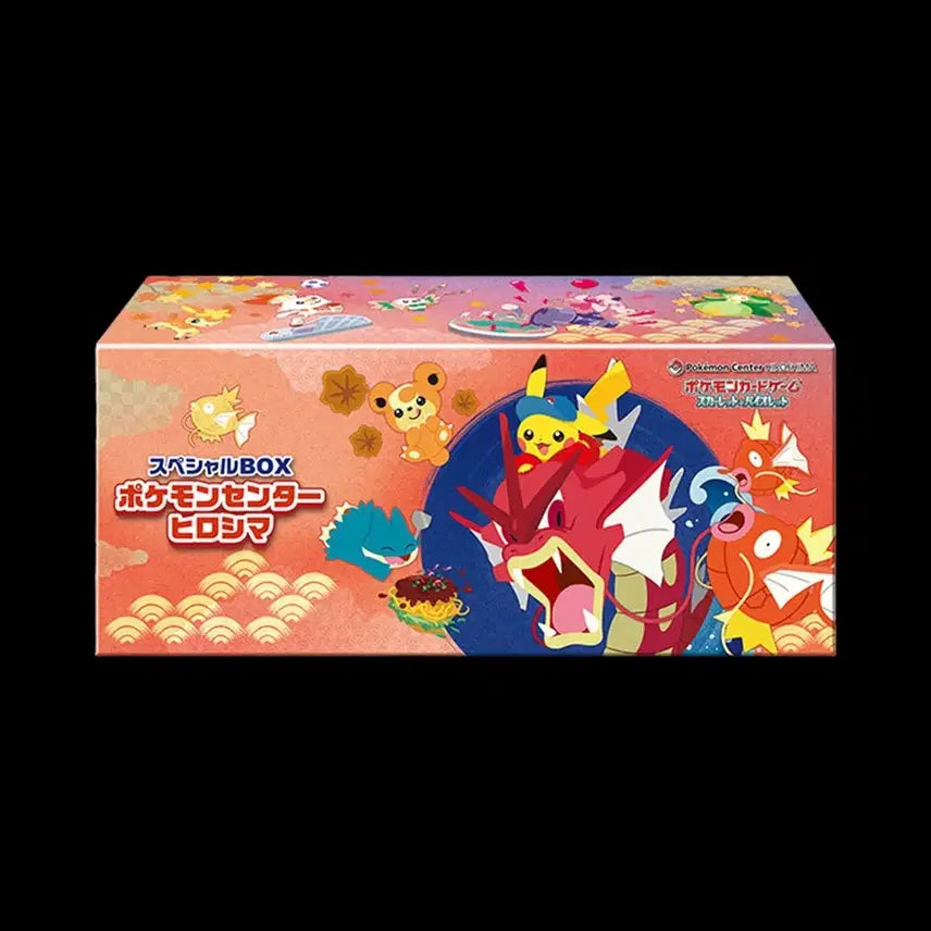 [BUNJANG] Pokemon Center Hiroshima Special Box / 포켓몬센터 히로시마 스페셜 박스