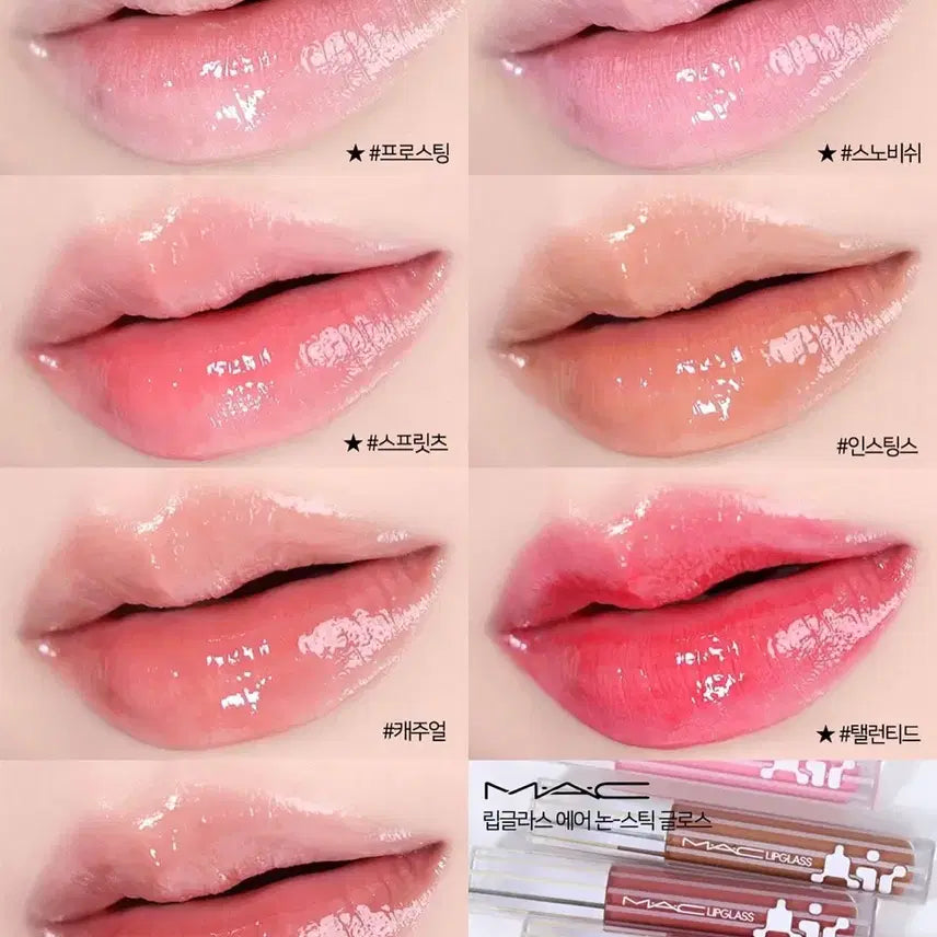 [BUNJANG] MAC Lipglass / 맥 립글라스