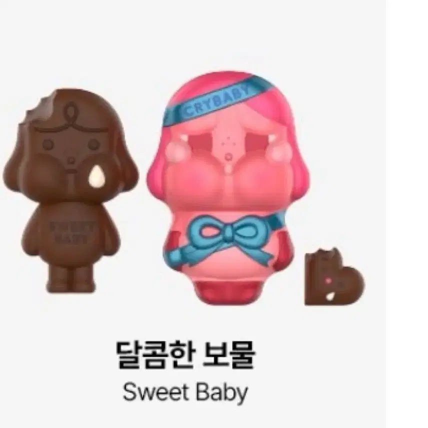 [BUNJANG] Crybaby Love Tears Series Sealed Blind Box / 미개봉) 크라이베이비 사랑의 눈물 시리즈