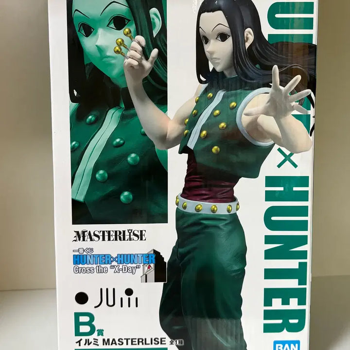 [BUNJANG] Hunter x Hunter Ichiban Kuji Prize B Illumi Figure / 헌터헌터 제일복권 B상 이르미 피규어