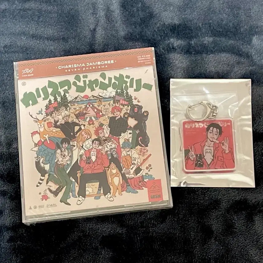 [BUNJANG] Charisma House Jamboree Album CD Ito Fumiya Acrylic Keyring Special Edition / 카리스마 하우스 잼버리 앨범 CD 이토 후미야 아크릴 키링 특전