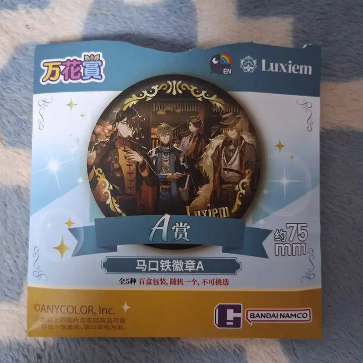 [BUNJANG] NIJISANJI EN Luxiem Kuji Can Badge / 니지산지EN 럭시엠 만화상 캔뱃지 쿠지 판매해요