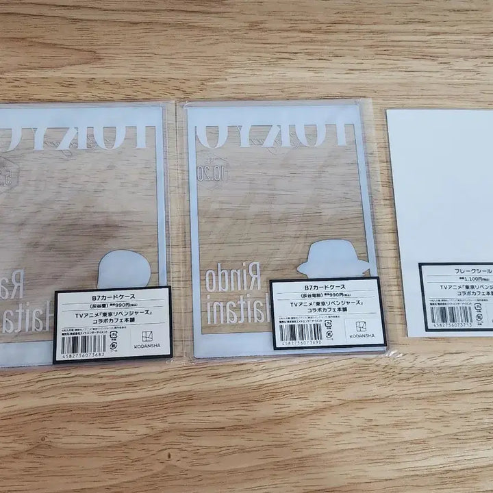 [BUNJANG] Tokyo Revengers Haitani Ran Rindo Sticker Card Case Set / [도리벤] 아키하바라 콜라보 카페 하이타니 란 린도 스티커 카드케이스