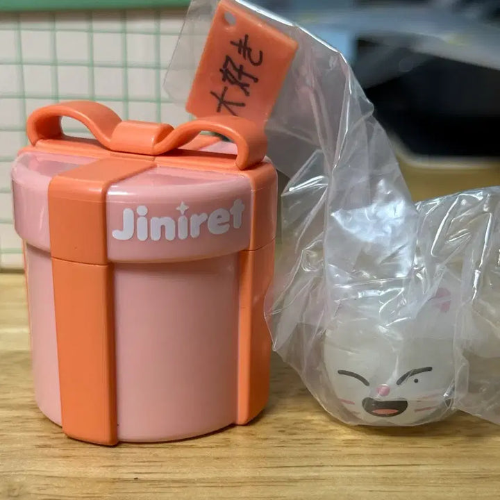 [BUNJANG] Stray Kids Hyunjin Birthday Gacha Jiniret Ring / 스키즈 스키주 현진 생일 가챠 지니렛 반지