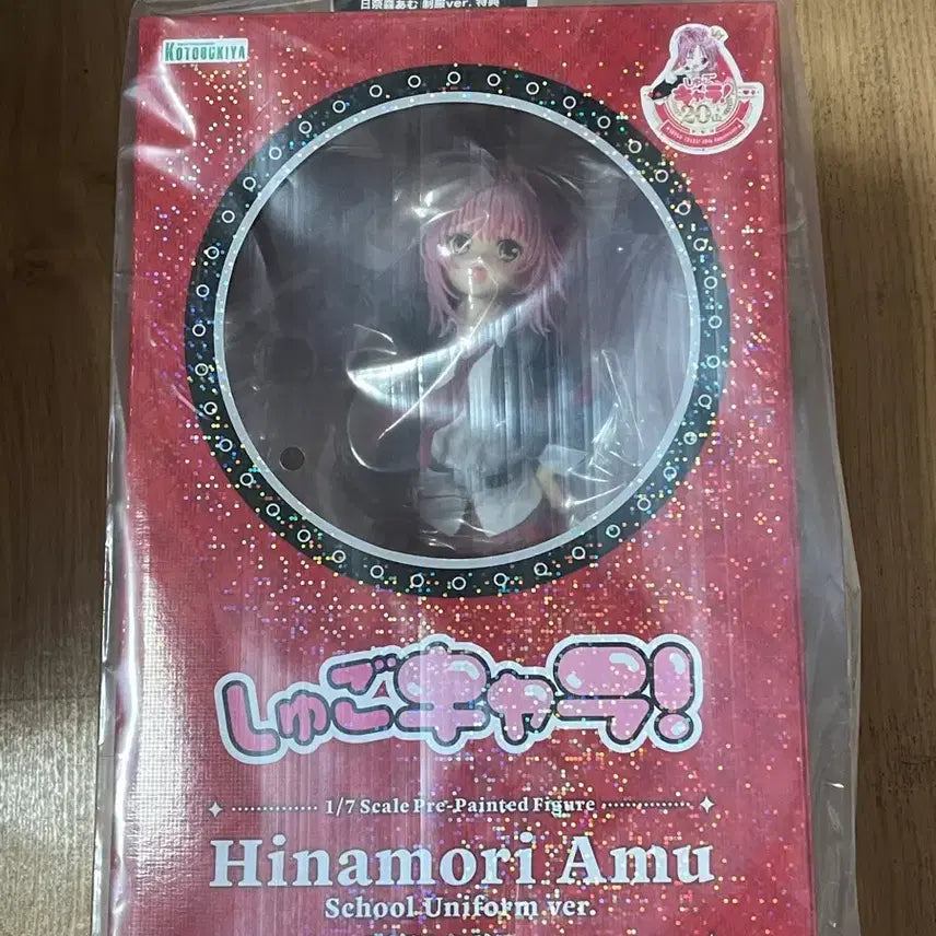 [SOLD OUT] 캐릭캐릭체인지 코토부키야 아무 특전얼굴o