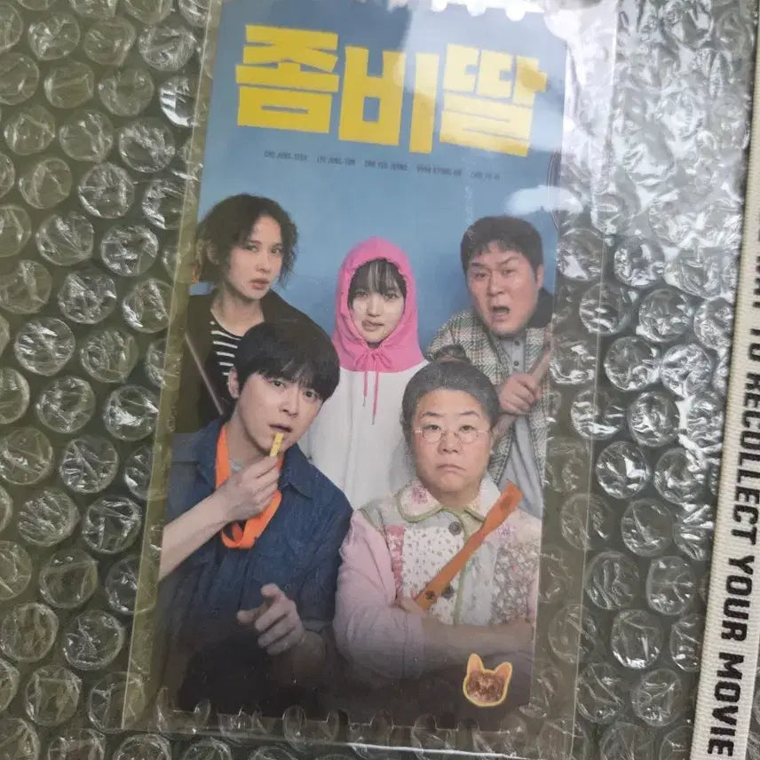 [BUNJANG] Original Ticket Zombie Daughter / 오리지널 티켓 좀비딸