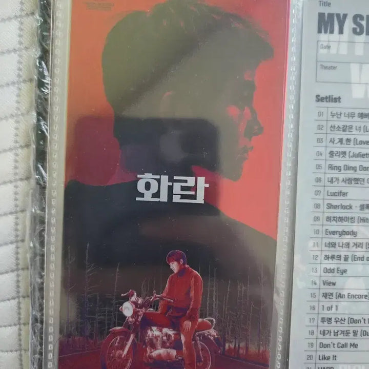 [BUNJANG] Original Ticket "When My Love Blooms" / 오리지널 티켓 화란