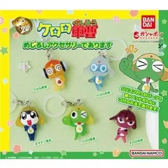 [BUNJANG] Keroro Mezushi 1st Series Bundle Set / 케로로 메지루시 1탄 (일괄)
