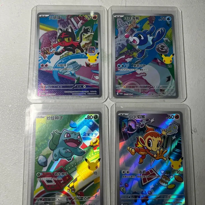 [SOLD OUT] 포켓몬카드 중판 프로모 4종