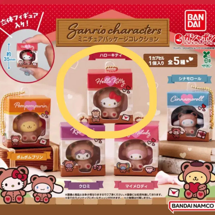 [BUNJANG] Sanrio Miniature Package Gacha KuMa Gacha Kitty / 산리오 미니어처 패키지 가챠 쿠마 가챠 키티