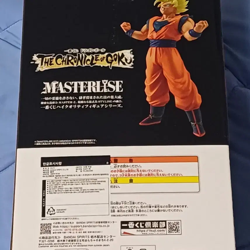 [BUNJANG] Dragon Ball Ichiban Sho AWARDS D Prize Figure / 드래곤볼 크로니클 제일복권 D상 피규어
