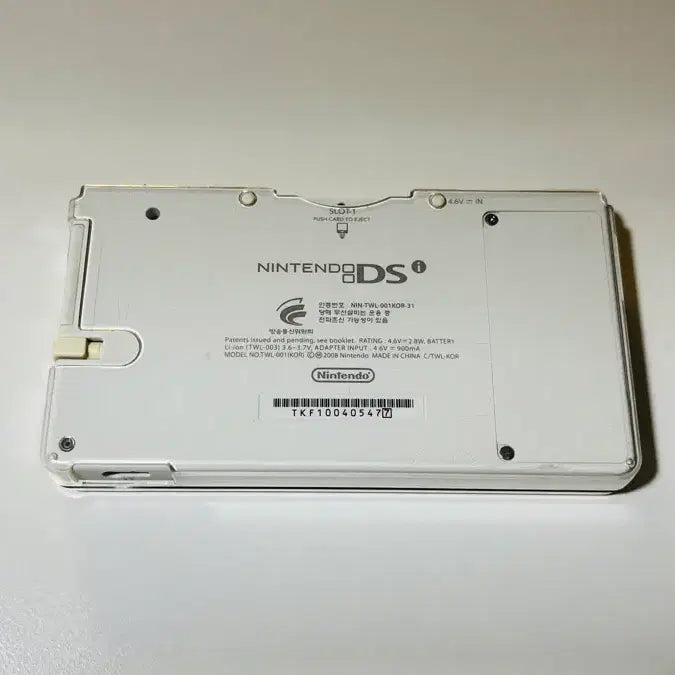 [SOLD OUT] 닌텐도 DSI 화이트 국내정발 판매