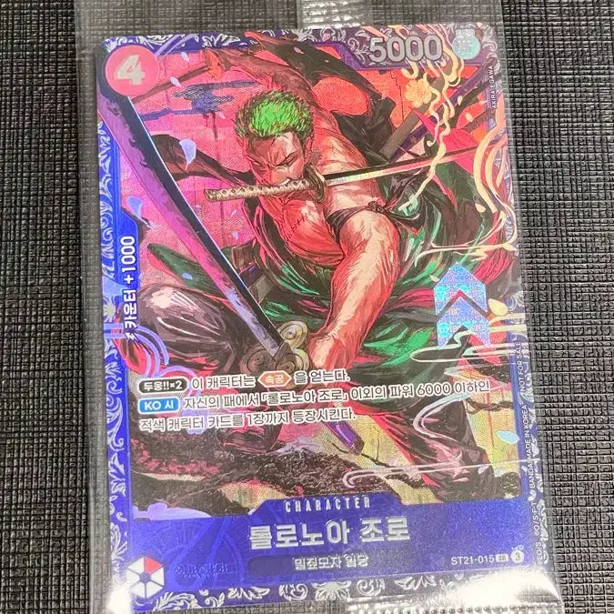 [SOLD OUT] 원피스 카드 롤로노아 조로 플래그십