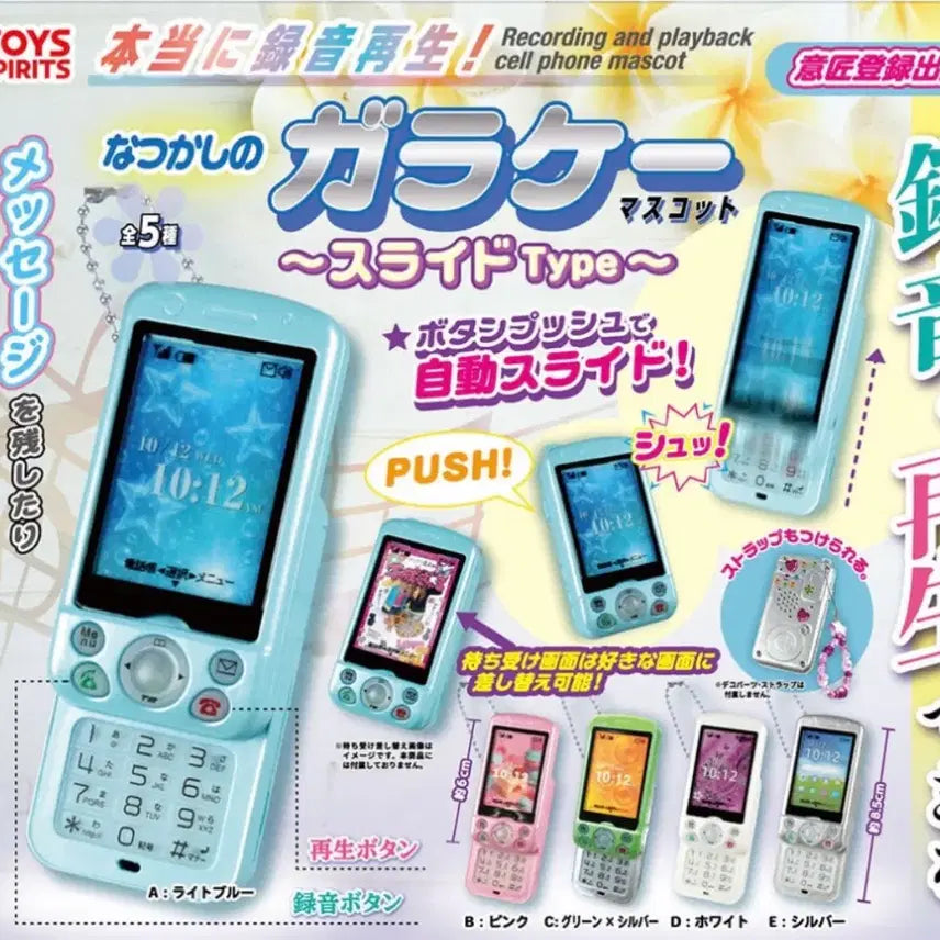 [BUNJANG] Rare Slide Phone Gacha (Green) New Product / 희귀가챠 슬라이드폰 가챠(초록)새상품