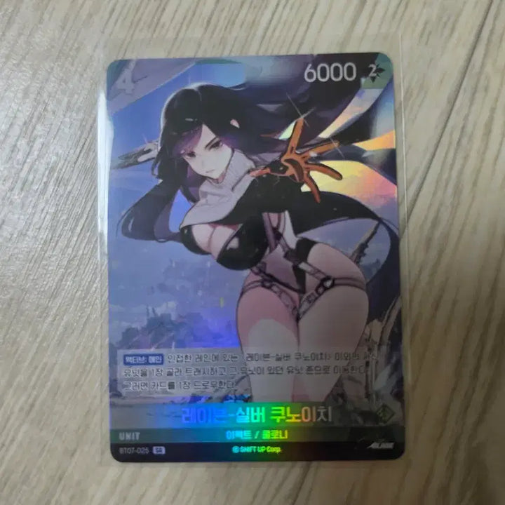 [BUNJANG] Stellar Blade Nibel Arena SR, R, C Bundle Set / 스텔라블레이드 니벨아레나 SR, R, C 일괄