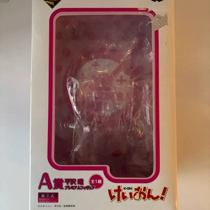 [SOLD OUT] 케이온 유이 a상